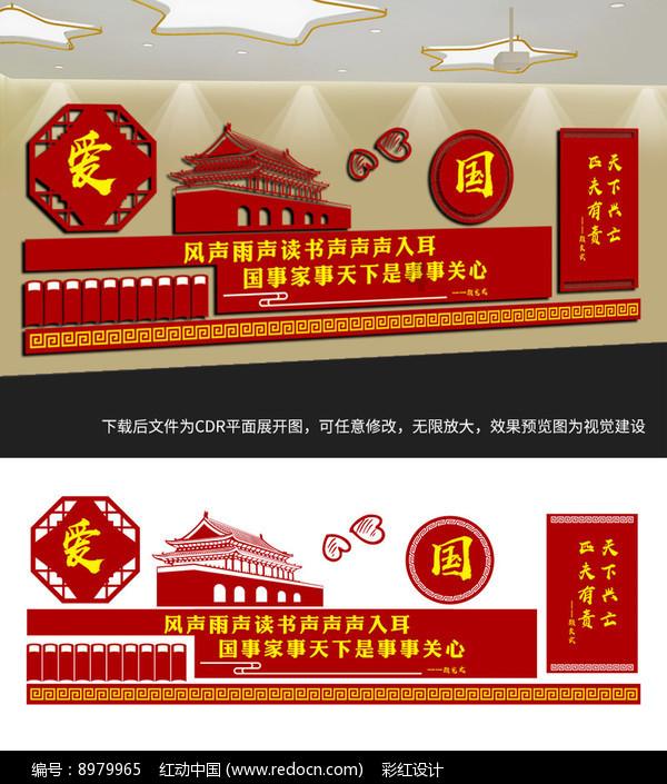 见缝插刀2无敌版